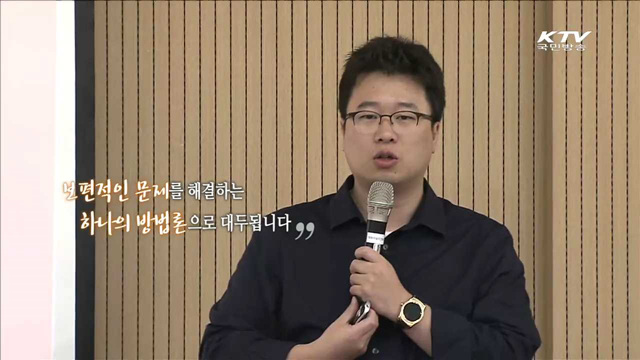 나는 디자인에서 답을 찾았다 : 디자인에서 찾은 혁신의 비밀 - 박정호(한국디자인단체총연합회 사무총장/KDI 전문연구원)