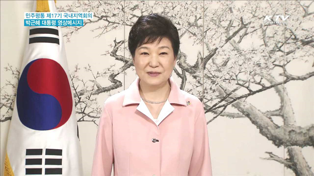 "도발-보상 악순환 끊고 새 질서 구축"