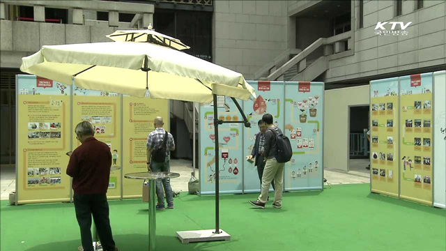 세계 헌혈자의 날…'붉은 정을 나눠요'