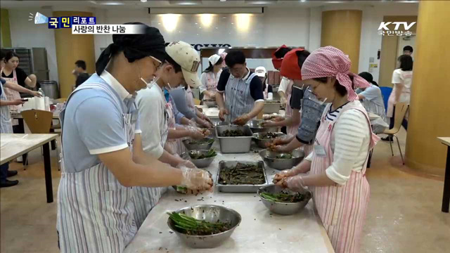 '사랑·정성 듬뿍'…건강 반찬으로 나눔 실천