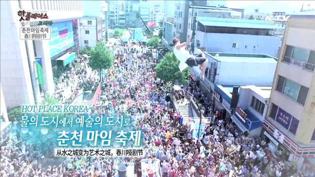 핫플레이스 코리아 종합 (26회)