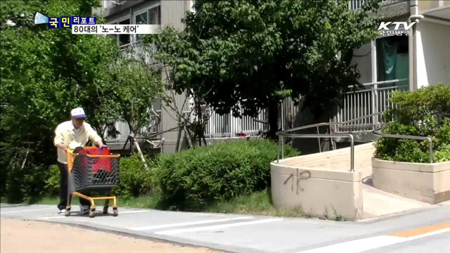 "봉사는 삶의 중심"…82세 노인의 노-노 케어