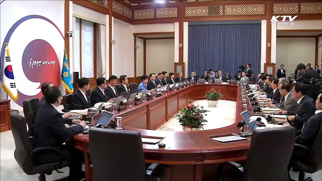 박 대통령 "ISIL 테러 선동에 철저히 대비해야"