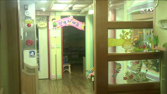 복지부 "어린이집 집단휴원 엄중 대응"