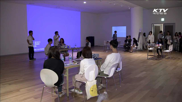 광주 '아셈 문화장관회의' 사흘간 일정 돌입