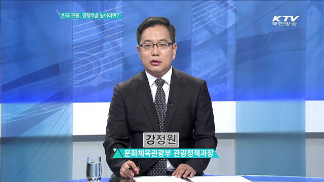 정책 오늘 (321회)