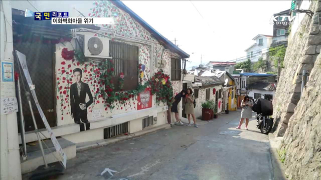  무질서 관광…뿔난 주민들 상징물 훼손