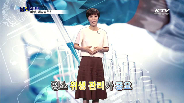 이른 더위 수족구병 확산…예방 방법은