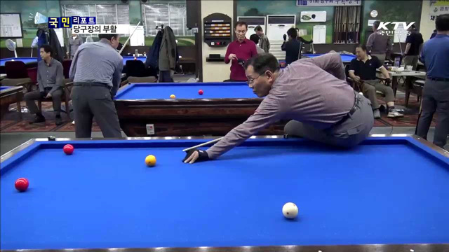 "부담없이 즐겨요" 당구 중년층에 인기