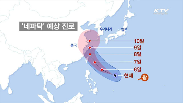 KTV 830 (109회)