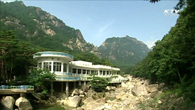 금강산관광 중단 8년…"재개 논의 적합하지 않아"