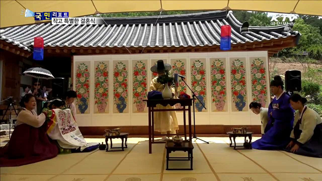 고택에서 결혼식…'작은 결혼' 확산