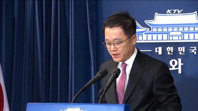 KTV 뉴스 (17시) (353회)