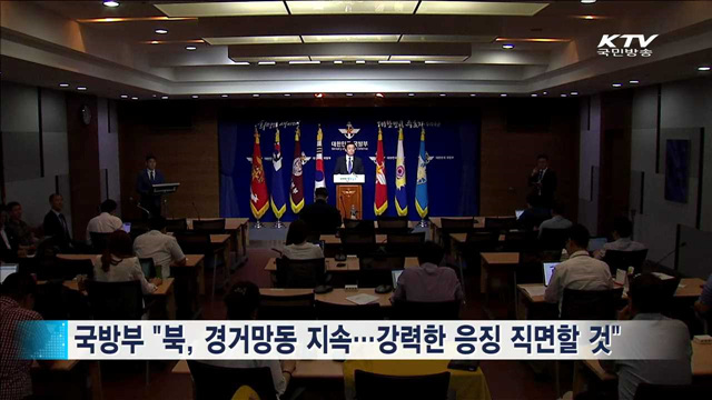 KTV 830 (113회)