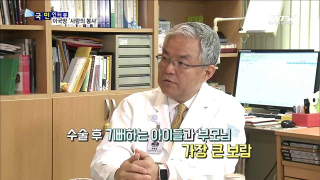 '얼굴 기형' 베트남 어린이들 새 삶 선사