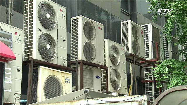 여름철 전력수급 대책기간…"철저히 대비"