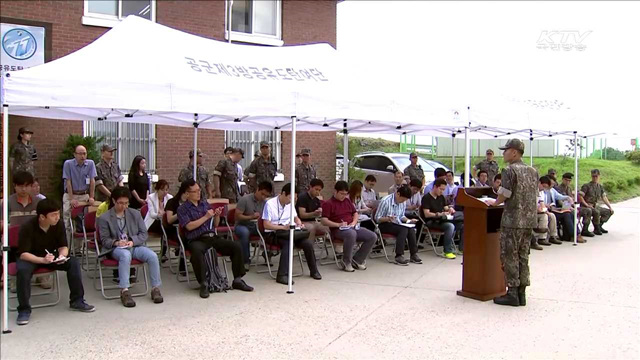 "사드, 안전거리 밖 사람·농작물 피해 없어"