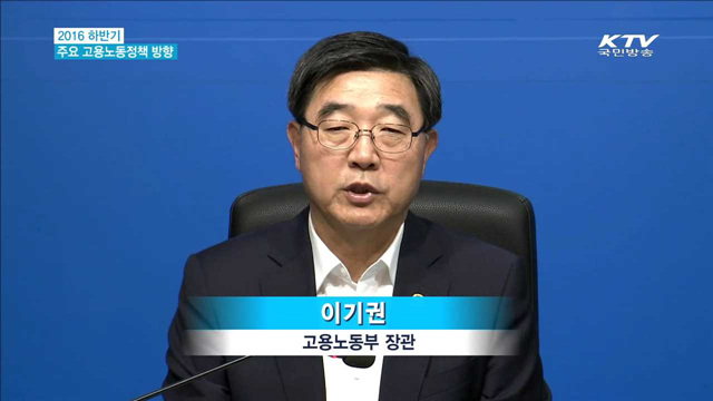 "전체 사업장 연대투쟁 총파업 반드시 시정돼야"