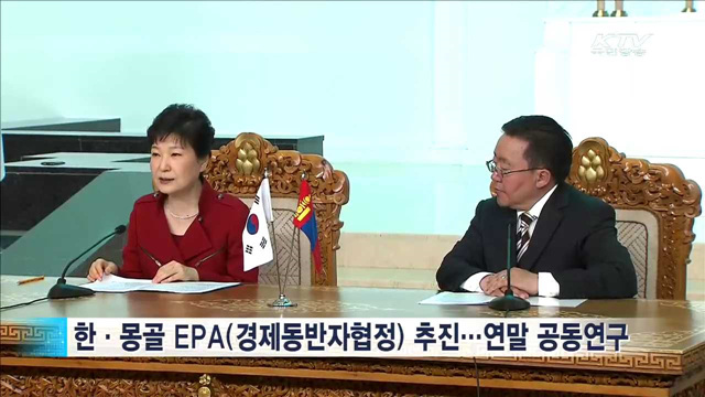 박 대통령, 비즈니스포럼 참석…오후 귀국