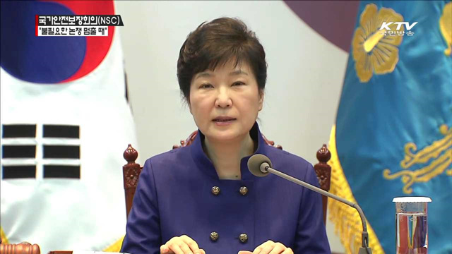 KTV 830 (117회)