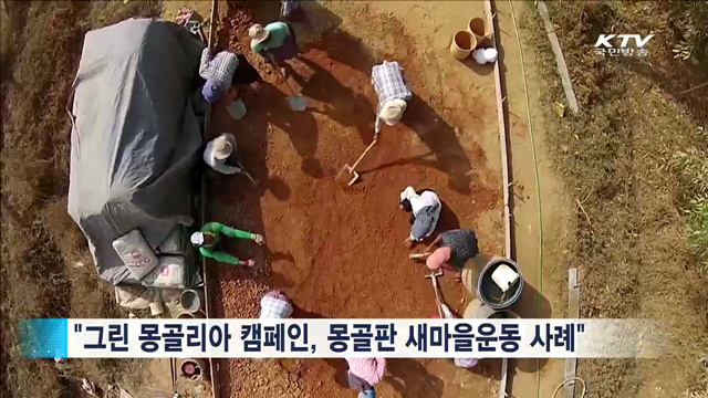 KTV 830 (118회)