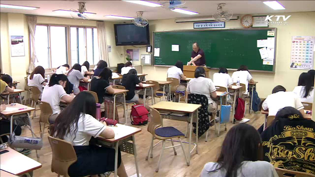 수시모집 비율 70.5%…'지역인재 특별전형' 증가