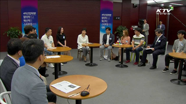 박 대통령, 판교 창조경제밸리 방문