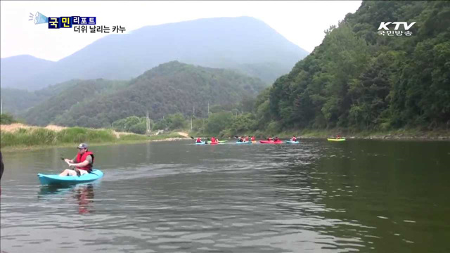 '관광 두레' 카누장서 더위 날려요