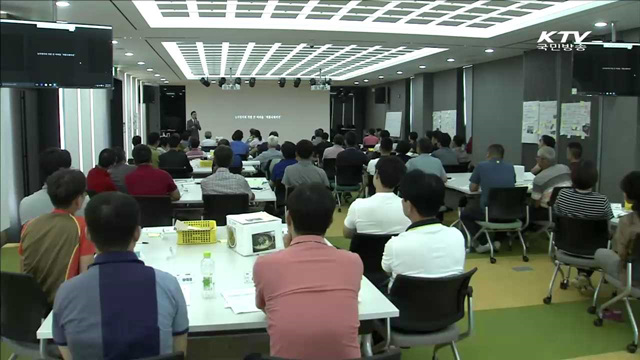 KTV 830 (120회)