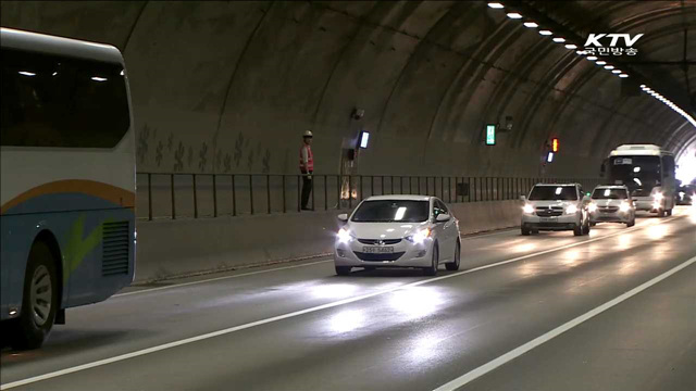 빈번한 터널사고…현장훈련으로 대응력 높인다