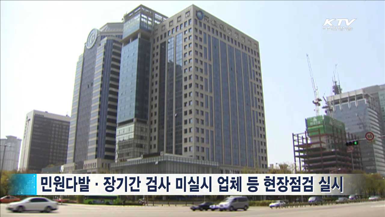 금융당국, 내일부터 대형 대부업체 직접 감독