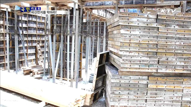 미세먼지 주범…'비산먼지' 대책 시급