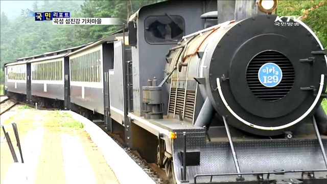 자연 속 레일바이크…곡성 섬진강 기차마을