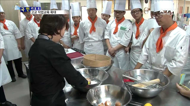 일반고 맞춤형 직업교육 2학년부터 받는다