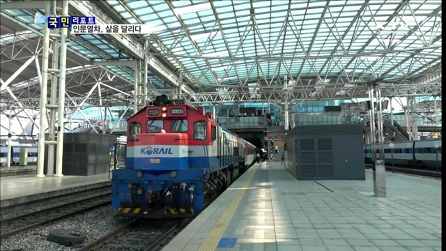 시인과 함께한 인문열차…고향과 나의 시