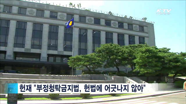 KTV 뉴스 (17시) (367회)