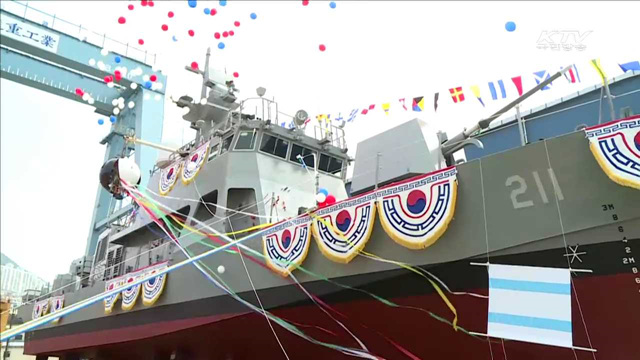 해군 신형 참수리호 진수식…'NLL 수호'