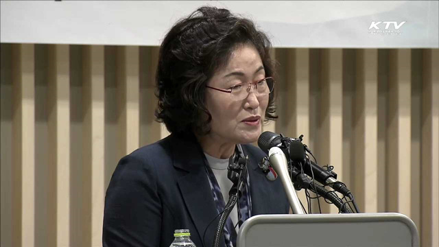 위안부피해자 지원 '화해·치유재단' 공식 출범