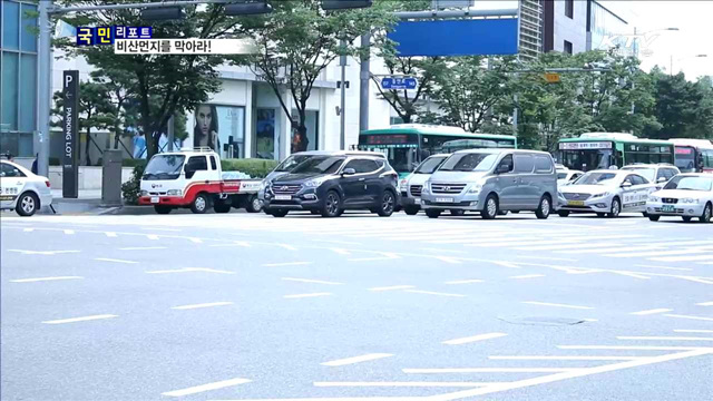 미세먼지 주범…'비산먼지' 대책 시급