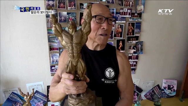 '건강이 최고'…81세 보디빌더의 열정