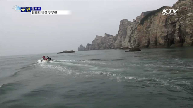 최북단 백령도 두무진…천혜의 비경 자랑