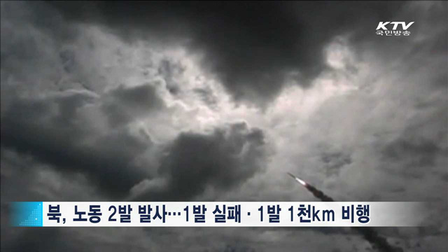 KTV 뉴스 (17시) (372회)