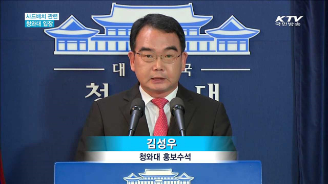 KTV 뉴스 (17시) (375회)