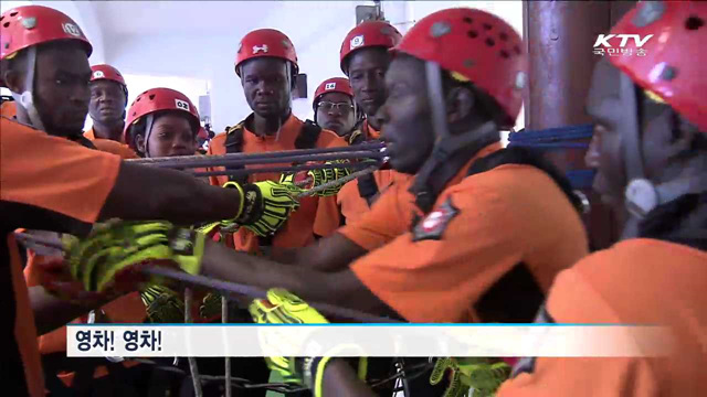 "재난 구조훈련 배워요"…세네갈 공무원들 방한