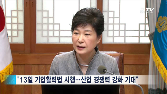 KTV 830 (133회)