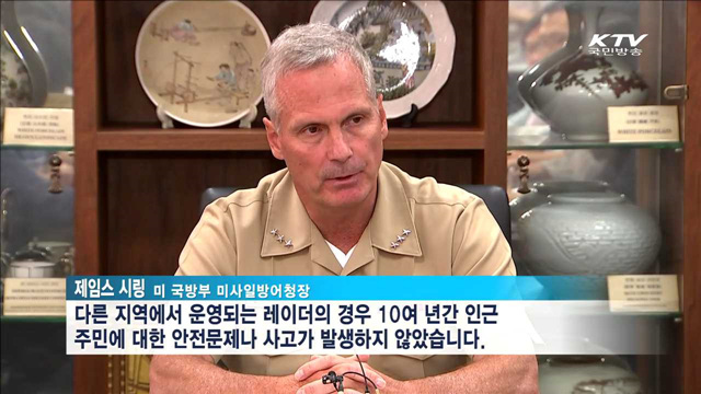 KTV 뉴스 (17시) (379회)