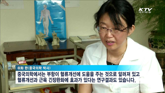 '수영황제' 펠프스 '부황 자국'에 관심 집중