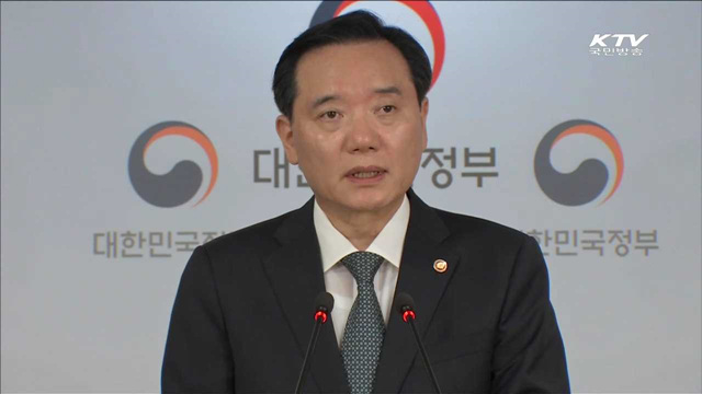 KTV 뉴스 (17시) (380회)