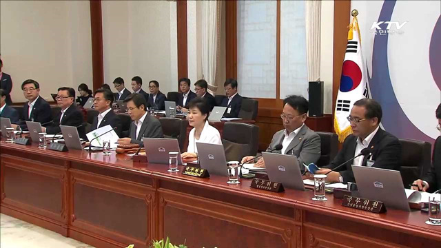 "경제살리기 동참 기대"…중소·영세 상공인 중심