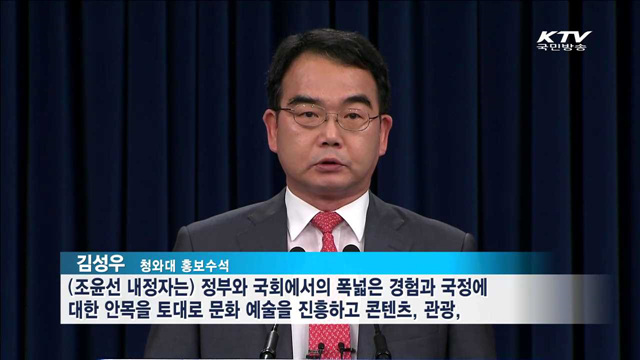 KTV 뉴스 (17시) (382회)